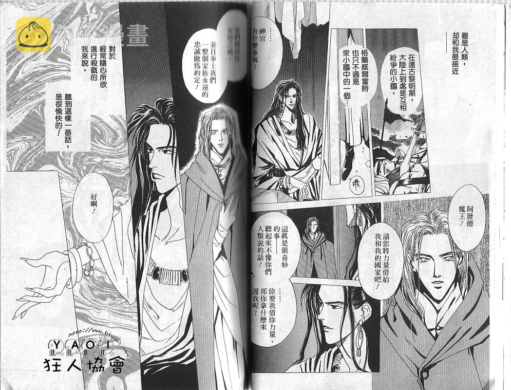 第1卷 第18页