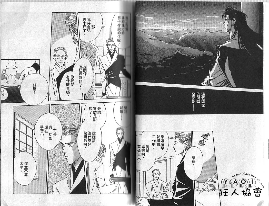 第1卷 第21页