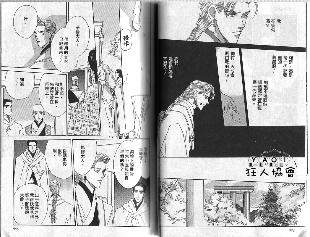 第1卷 第26页