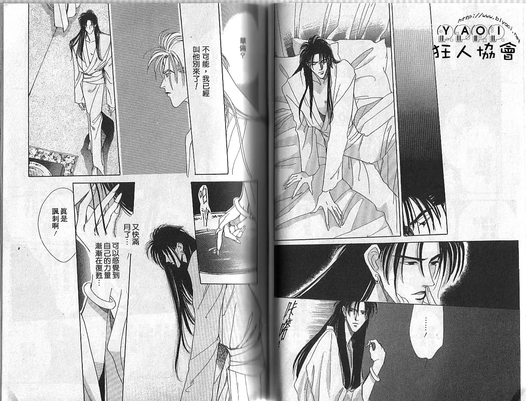 第1卷 第31页