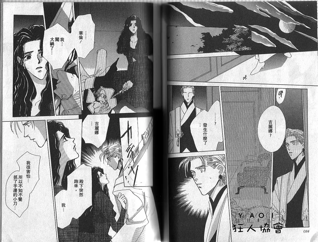 第1卷 第41页