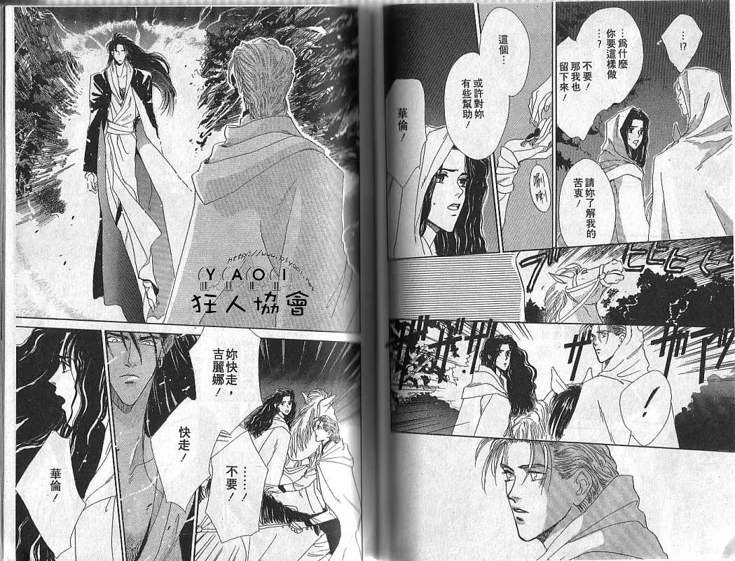 第1卷 第46页
