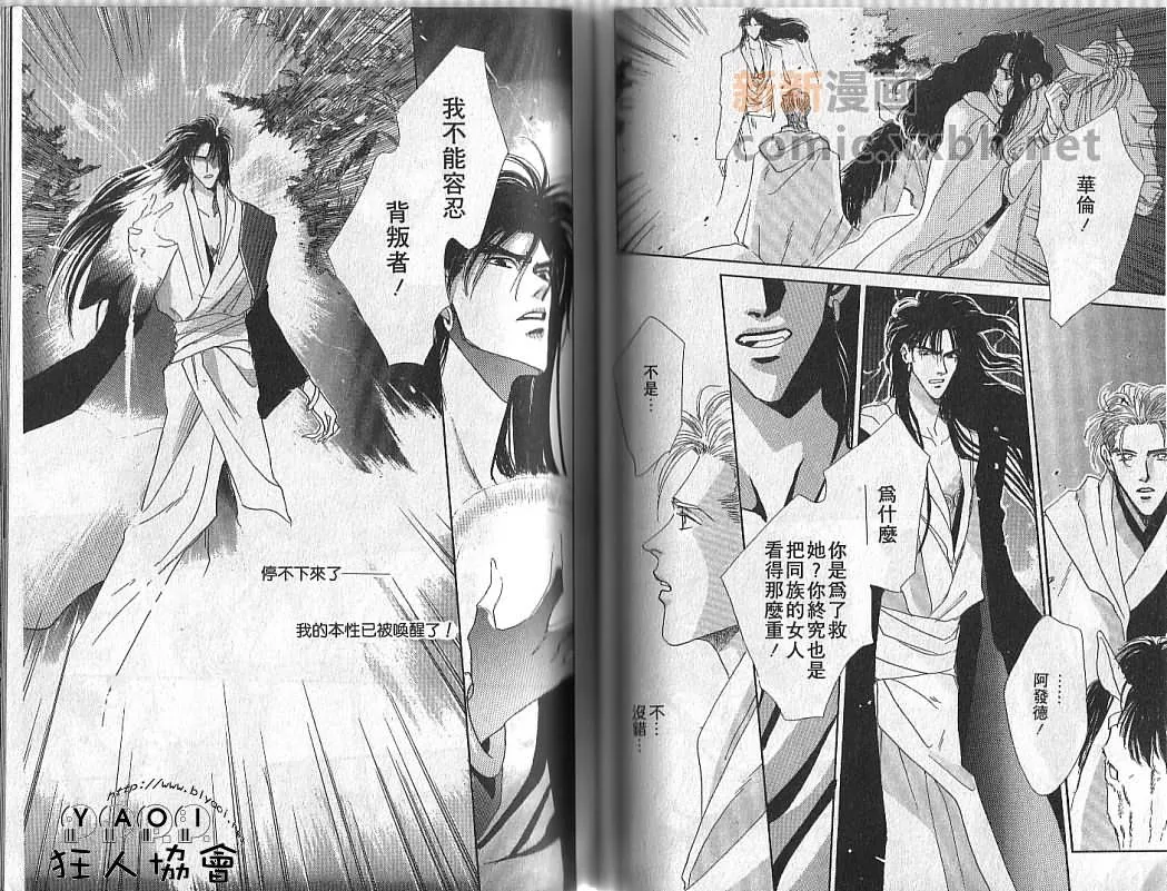 第1卷 第47页