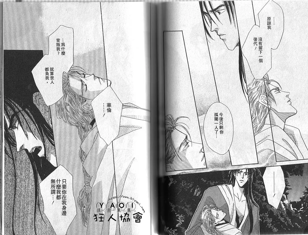 第1卷 第49页
