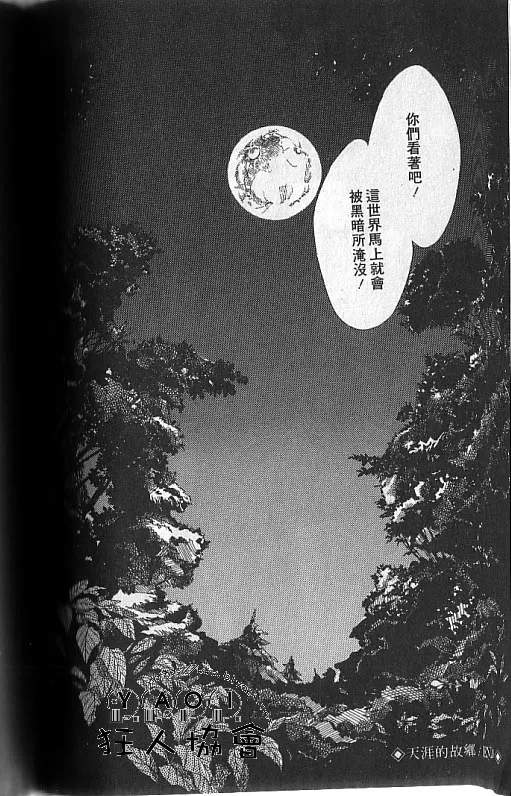 第1卷 第52页