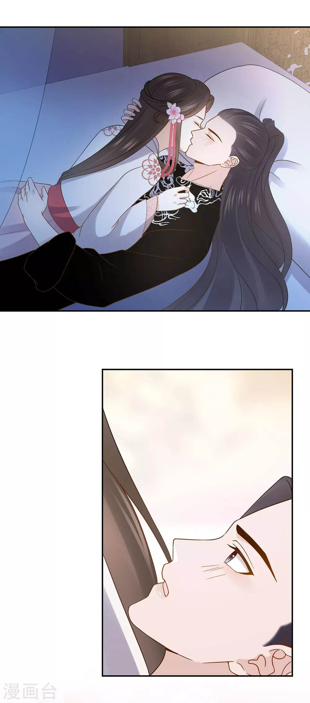 第56话 晕倒 第2页