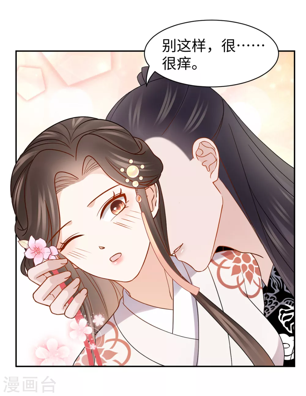 第56话 晕倒 第7页