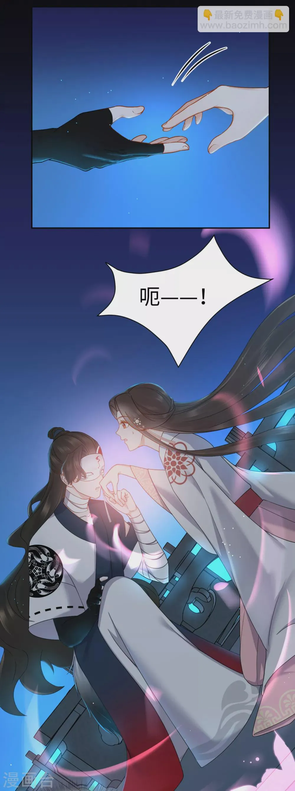 第54话 缔结 第17页