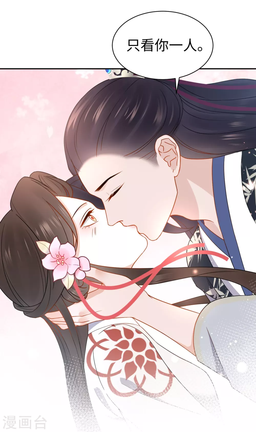 第45话 考验 第31页