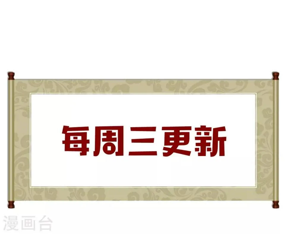 第42话 演戏 第38页