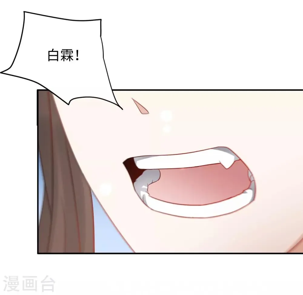 第3话 花钱 第40页