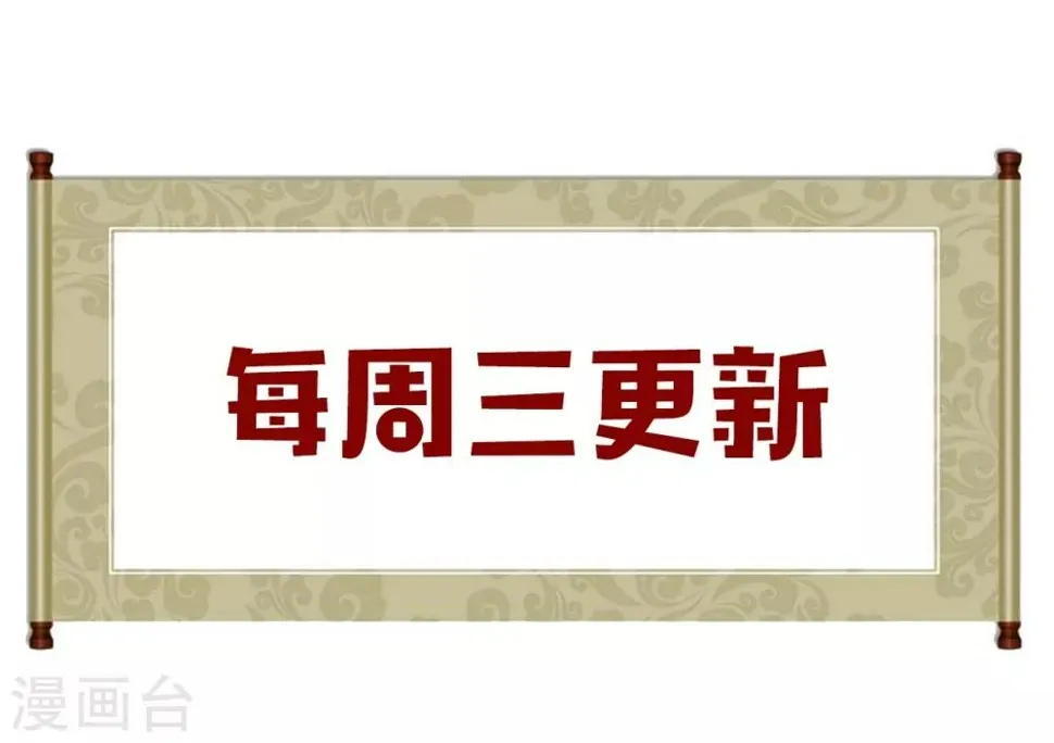 第13话 怀疑 第61页