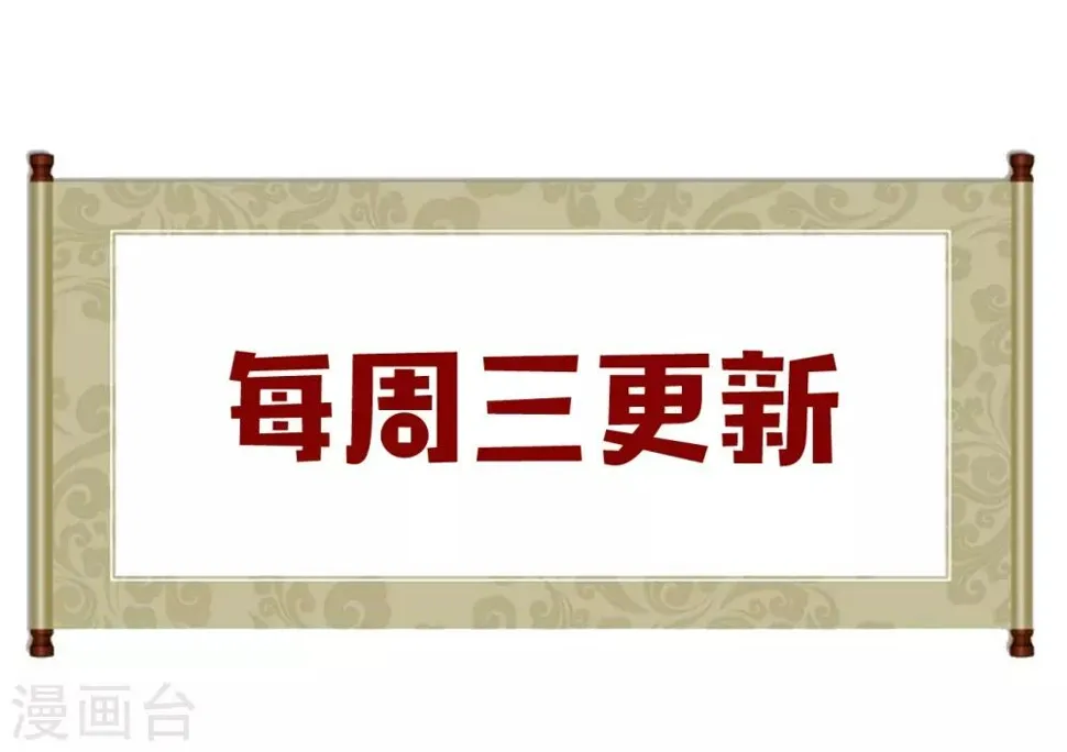 第18话 王子 第45页