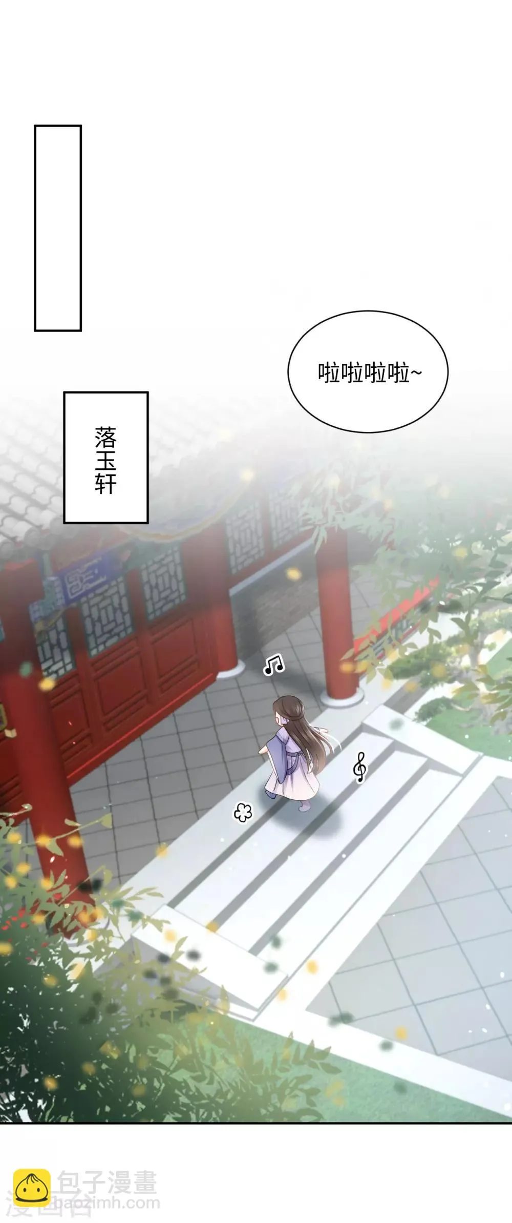 第19话 上身 第13页