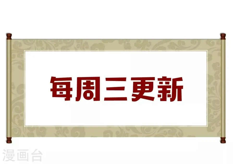 第19话 上身 第58页