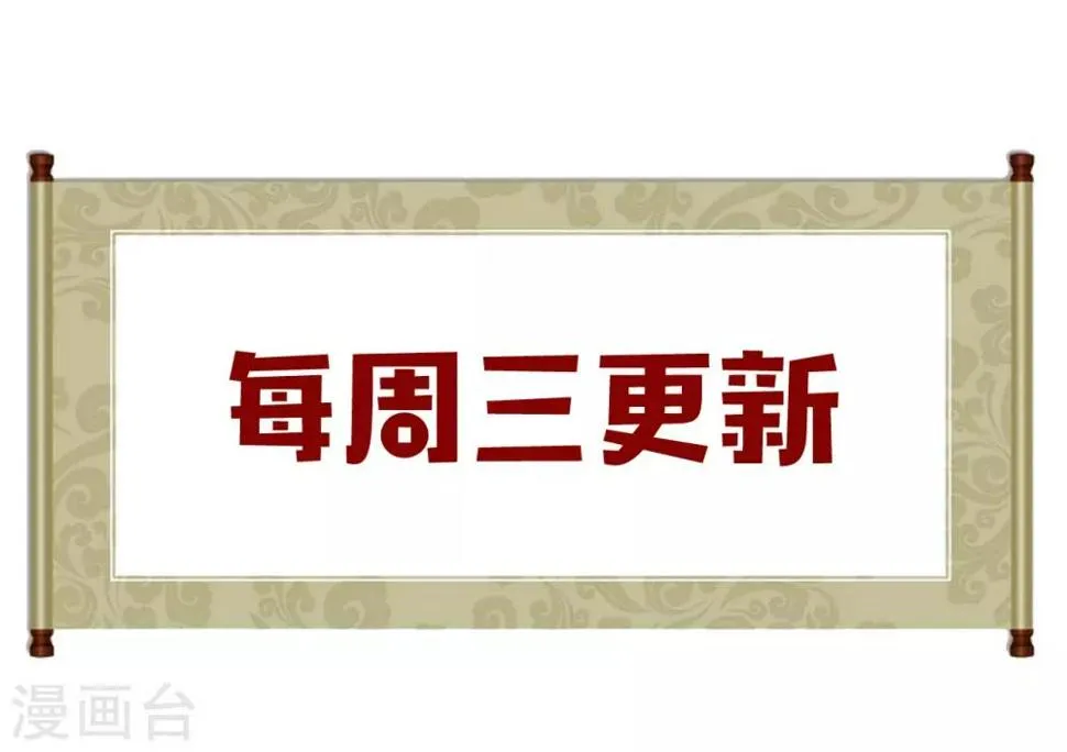 第20话 诱饵 第48页