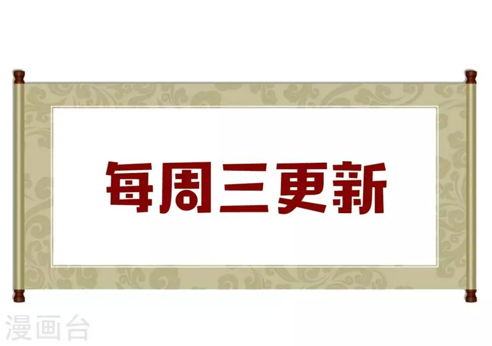 第21话 惊喜 第50页