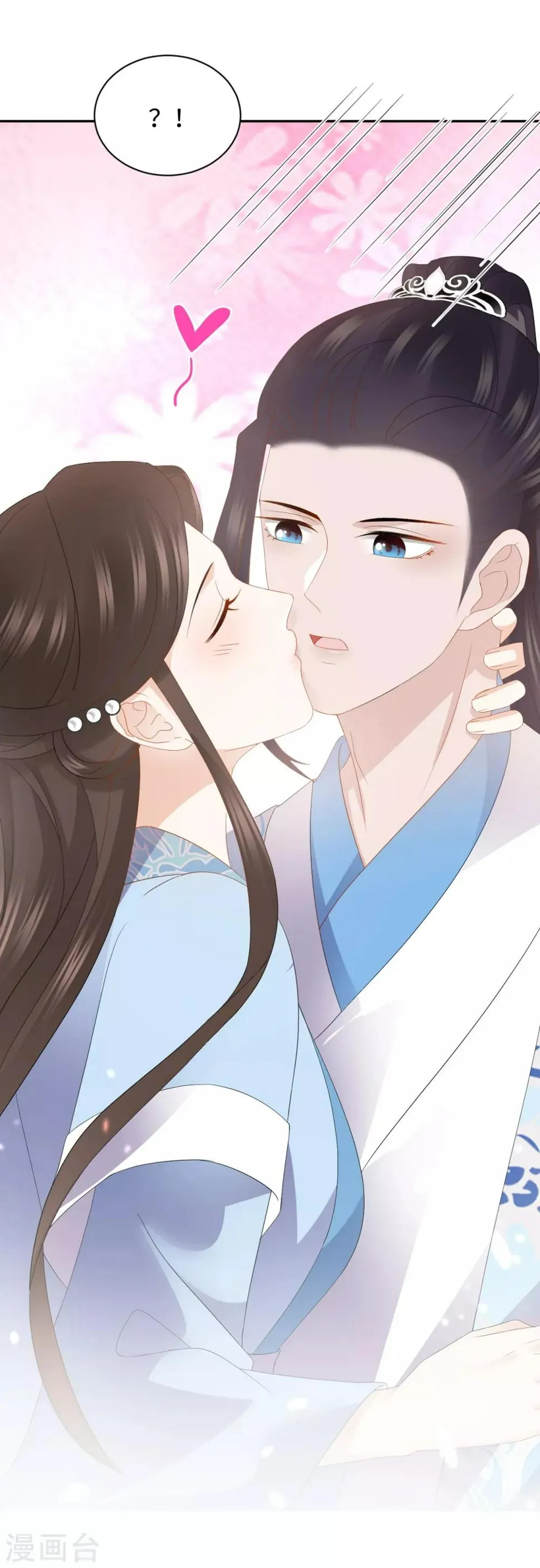 第22话 舅舅 第48页
