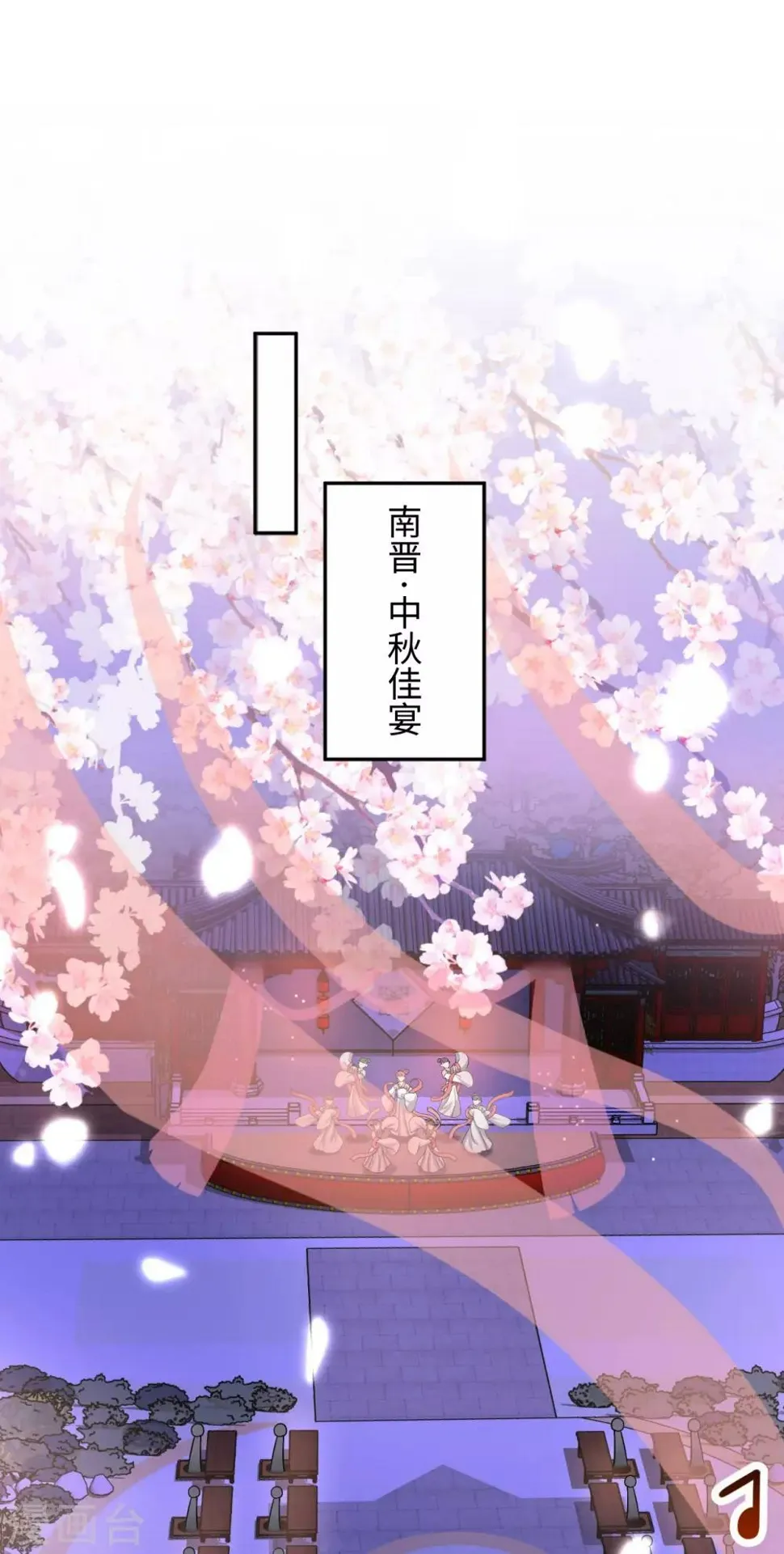 第23话 中秋 第39页
