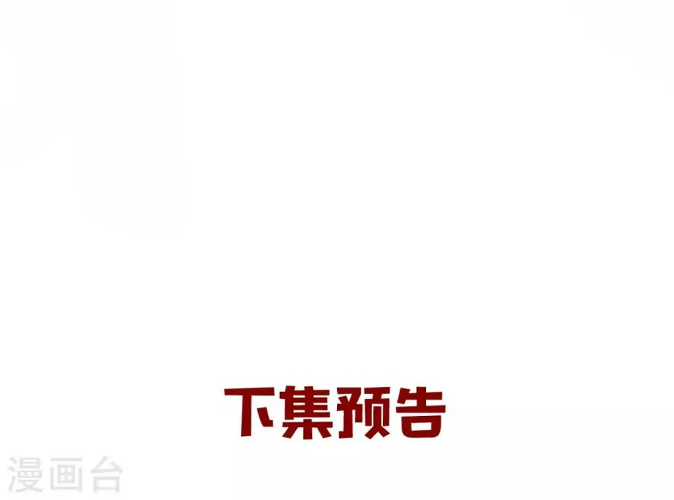 第23话 中秋 第48页