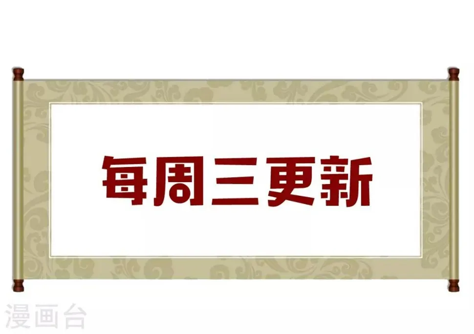 第23话 中秋 第52页