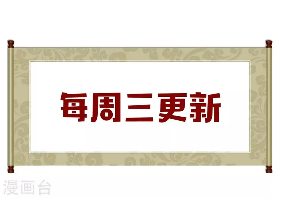 第24话 陷害 第62页