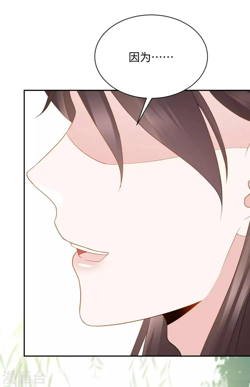 第26话 逃走 第42页