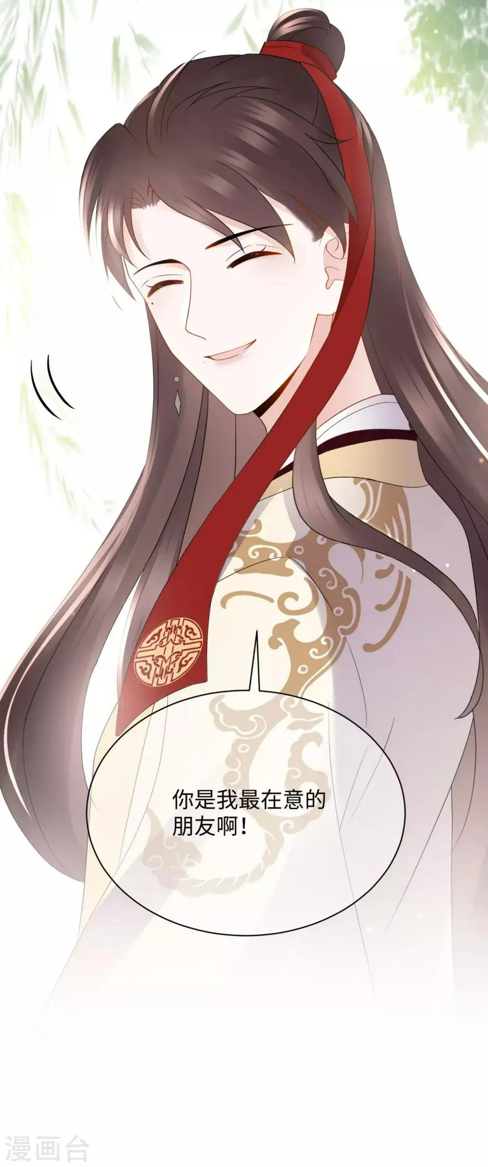 第26话 逃走 第43页