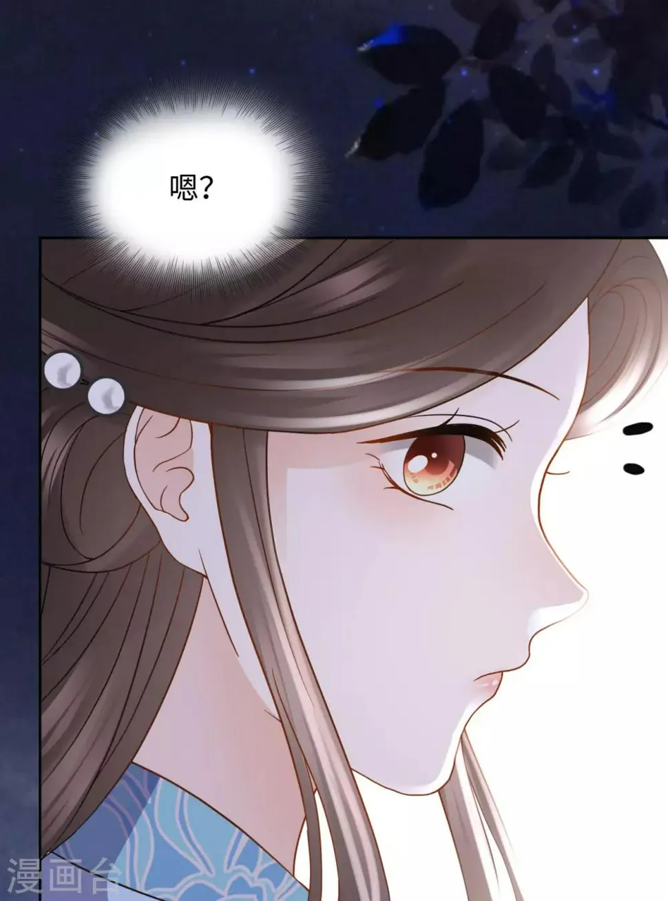 第26话 逃走 第45页