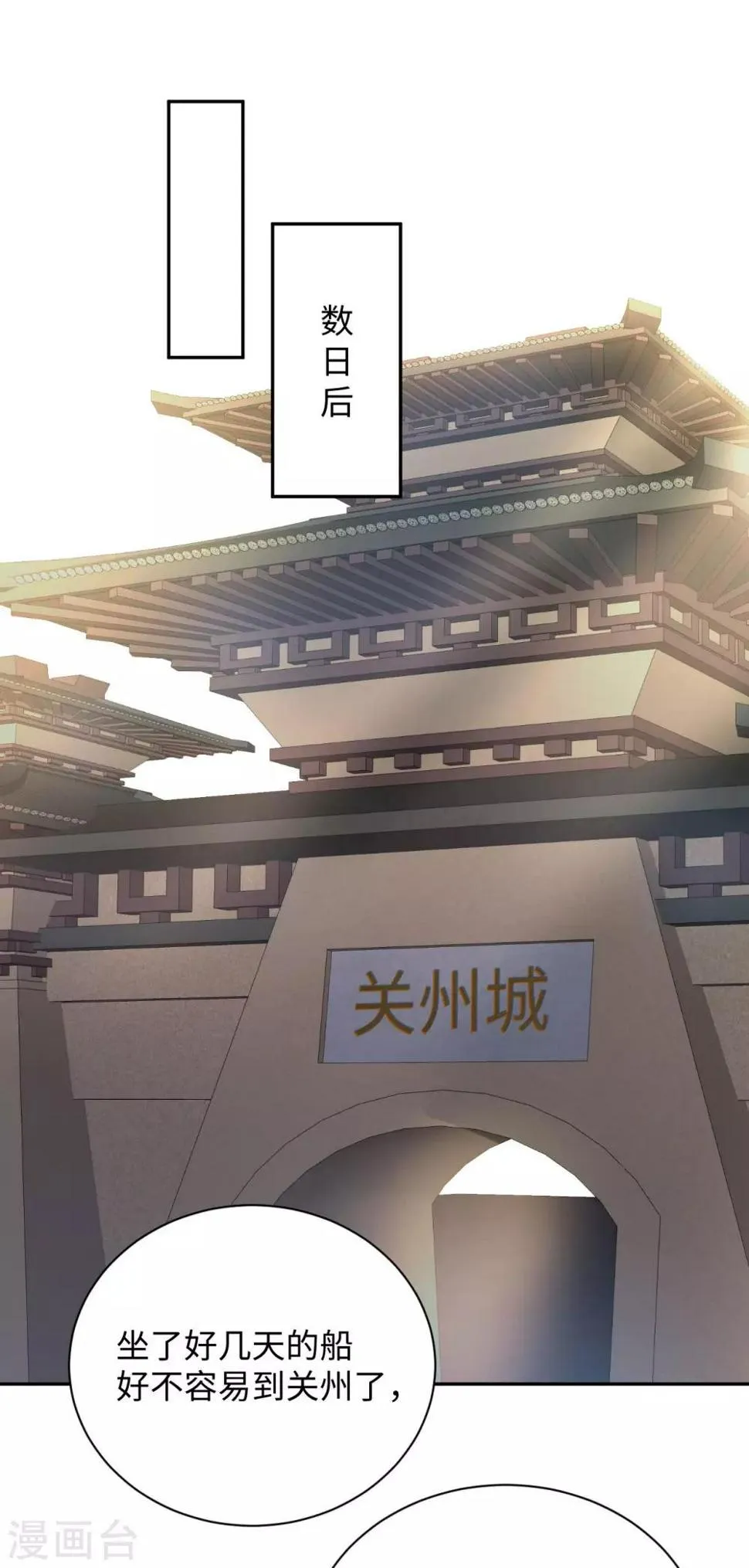 第32话 验亲 第35页