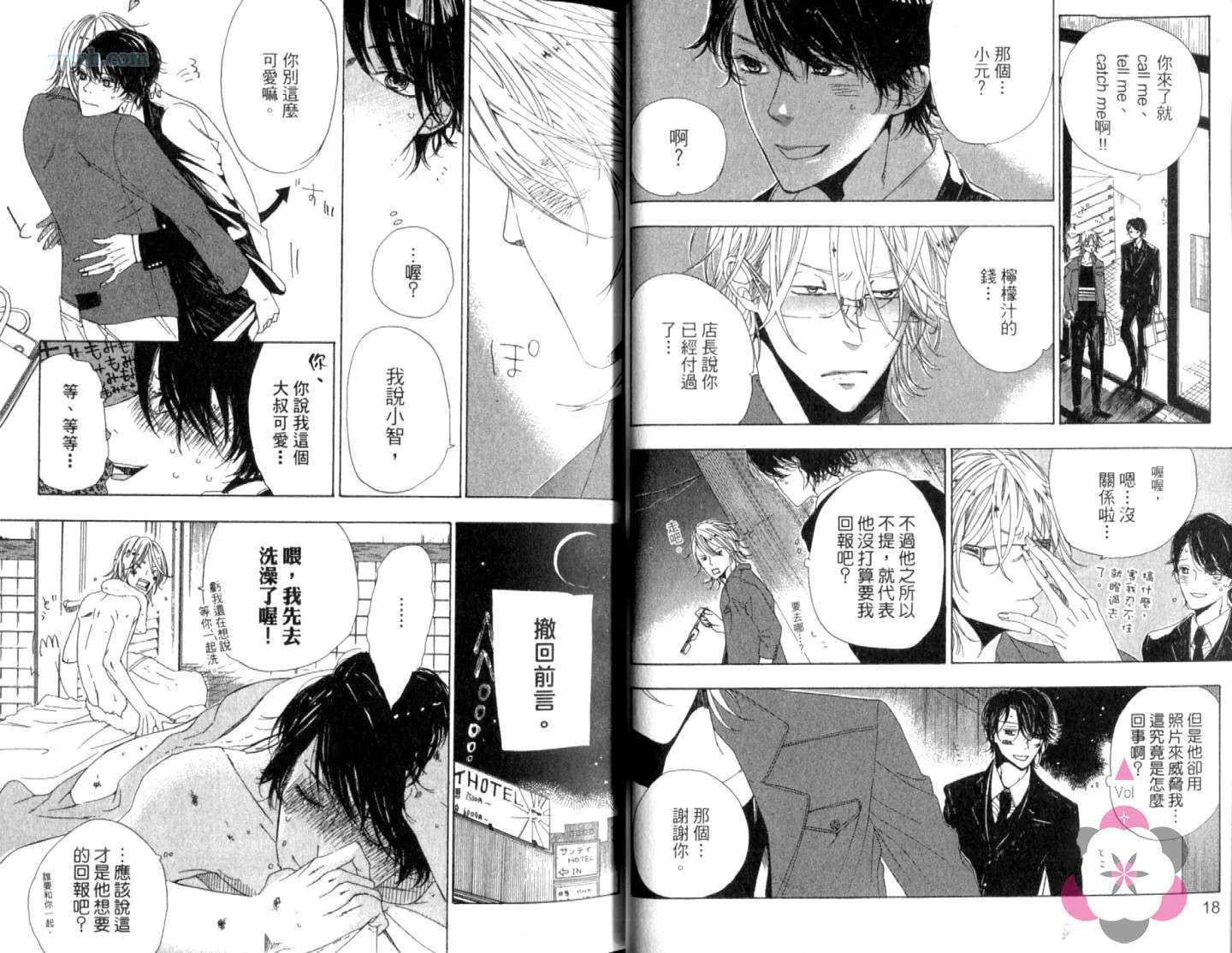 第1卷 第12页