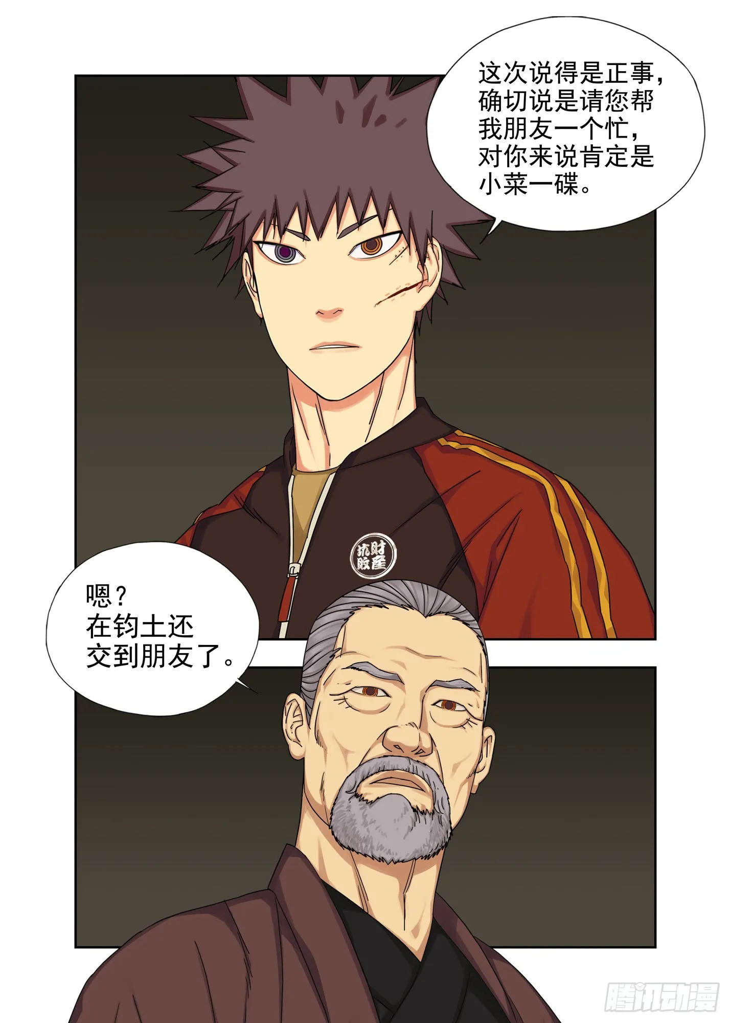 青云台 第12页