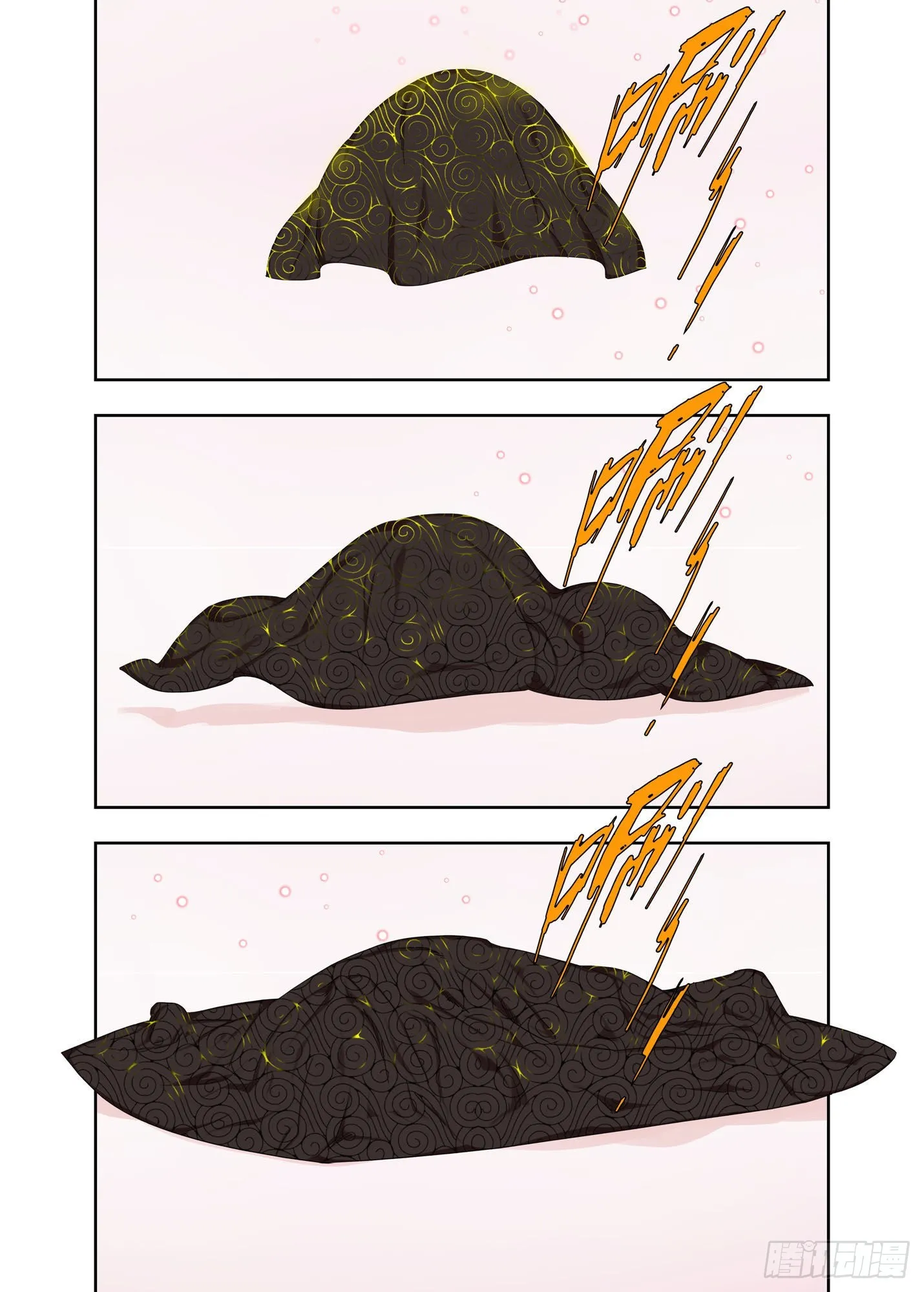 重逢 第1页