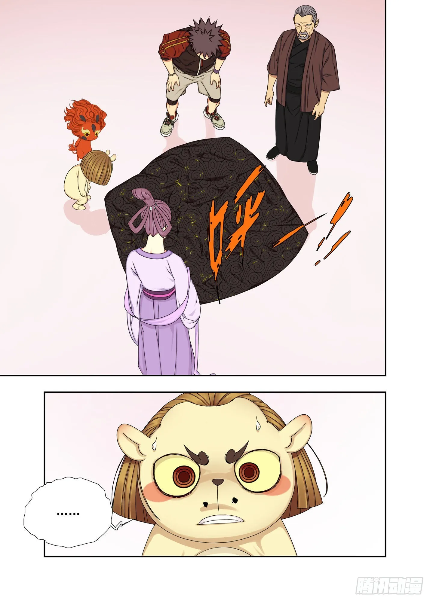 重逢 第2页