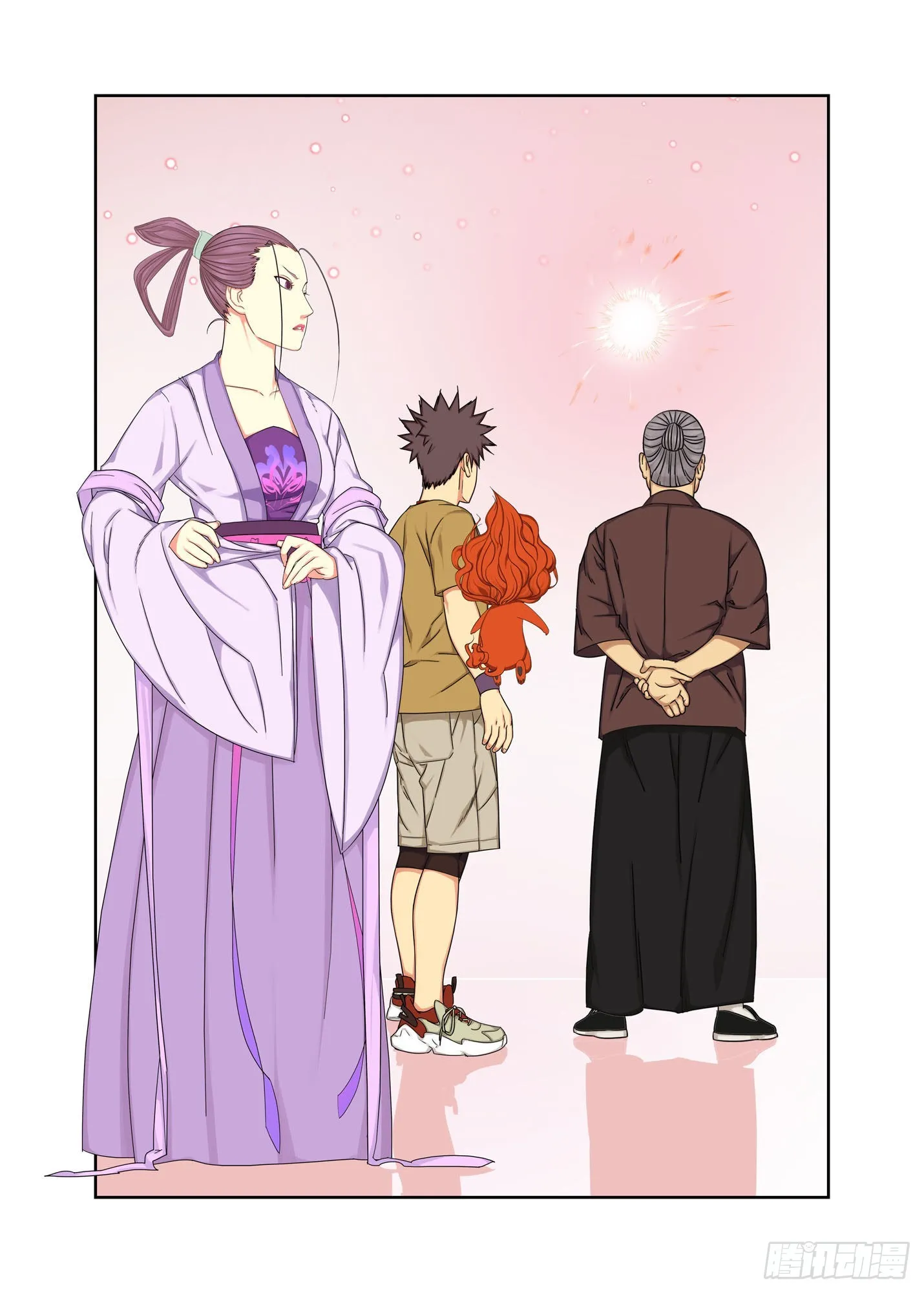 天轨 第12页