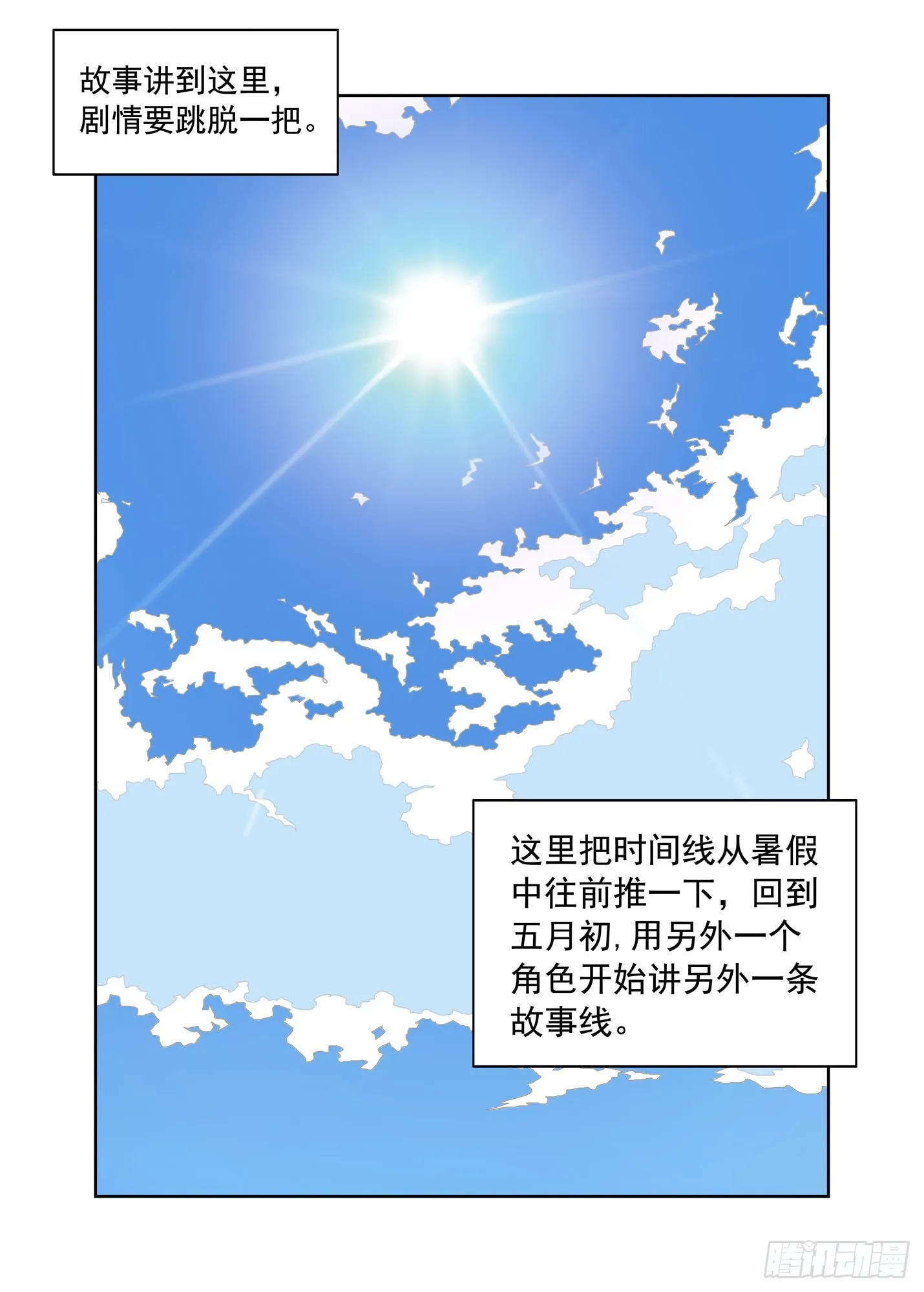 陈小满 第1页