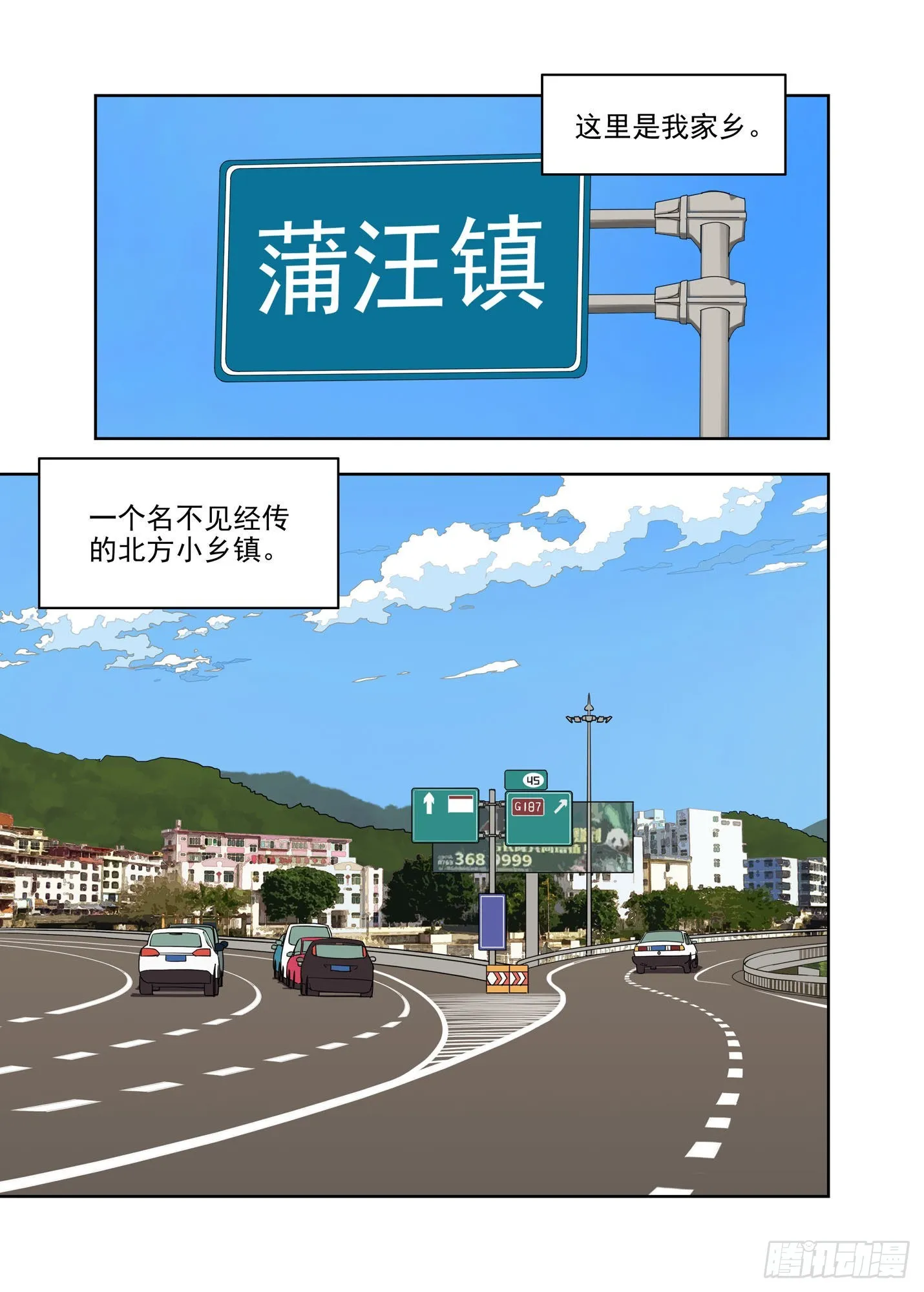 陈小满 第2页