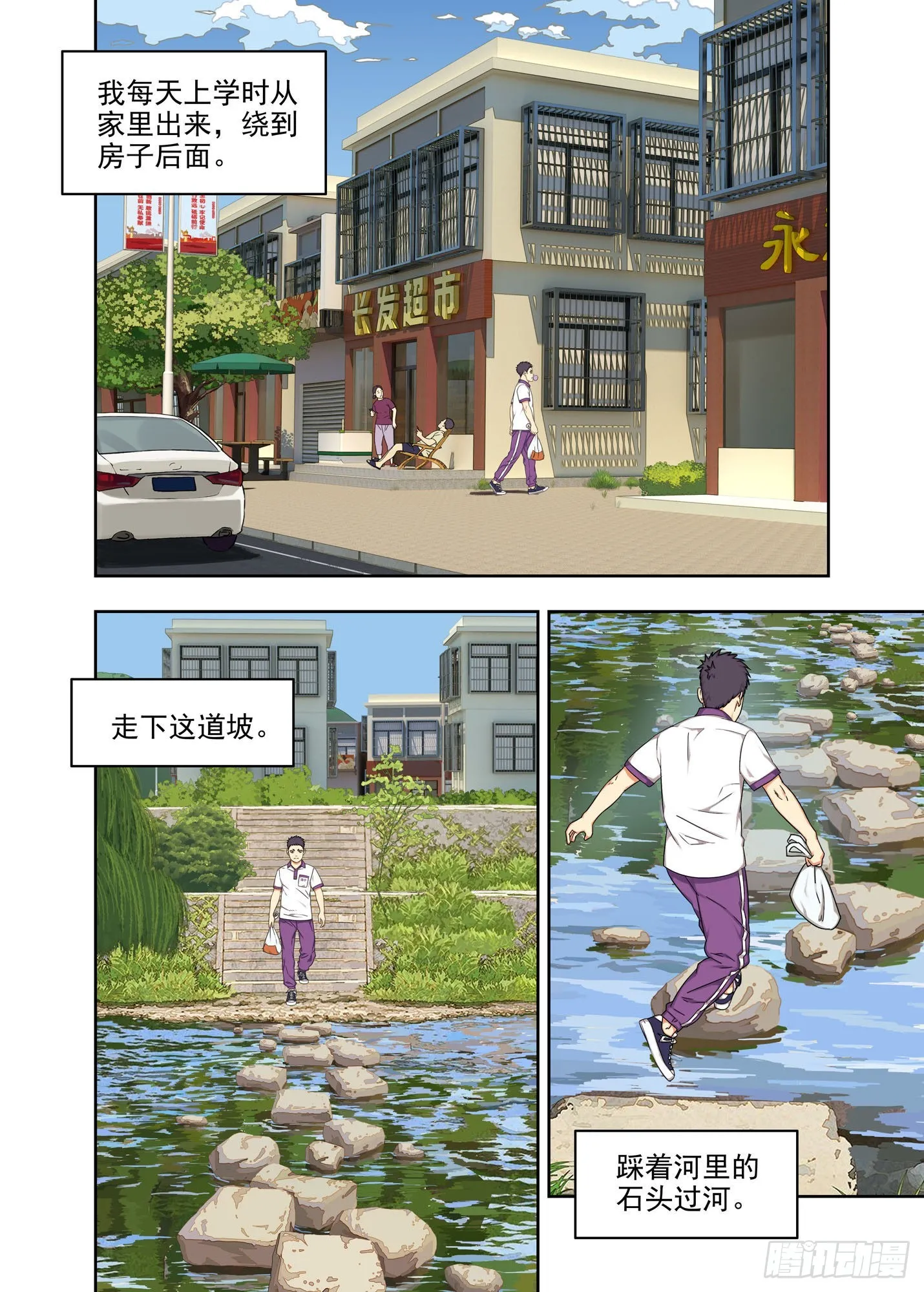 陈小满 第5页