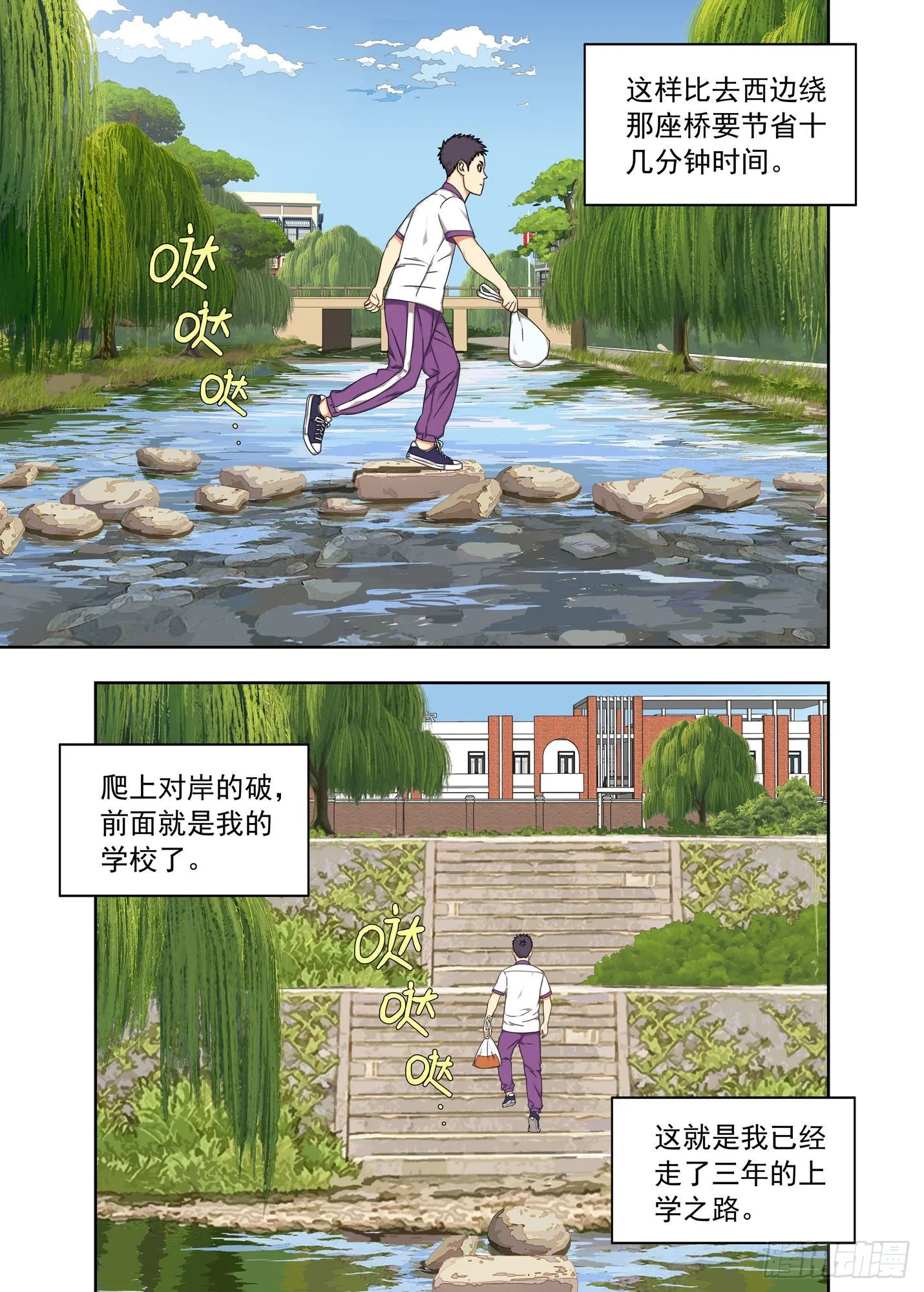 陈小满 第6页