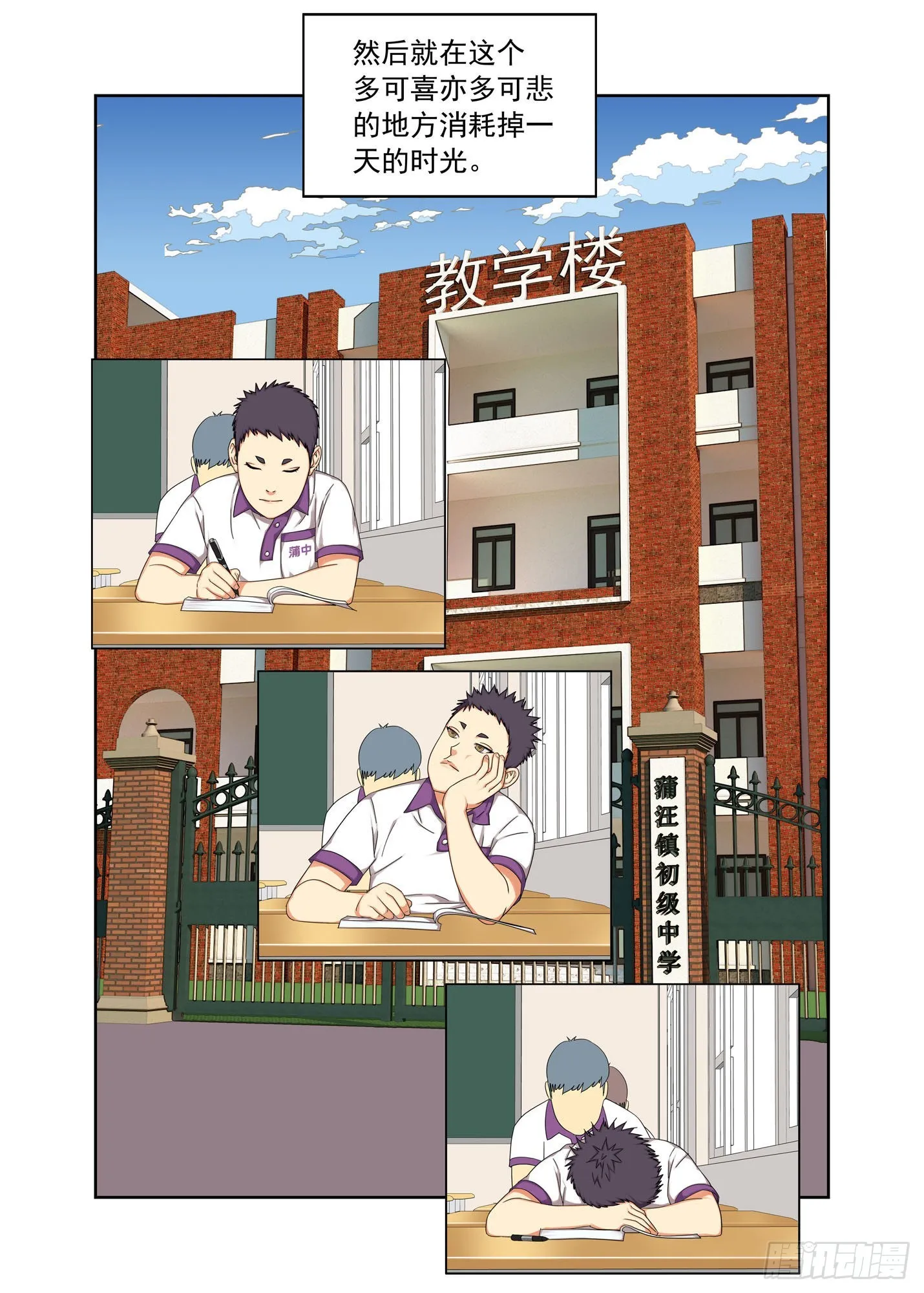陈小满 第7页