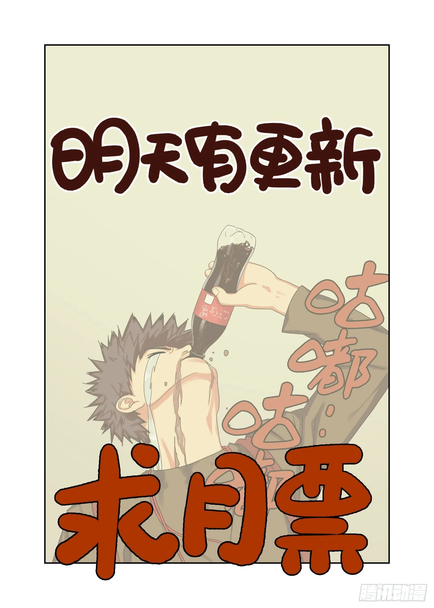 谪仙司 第11页