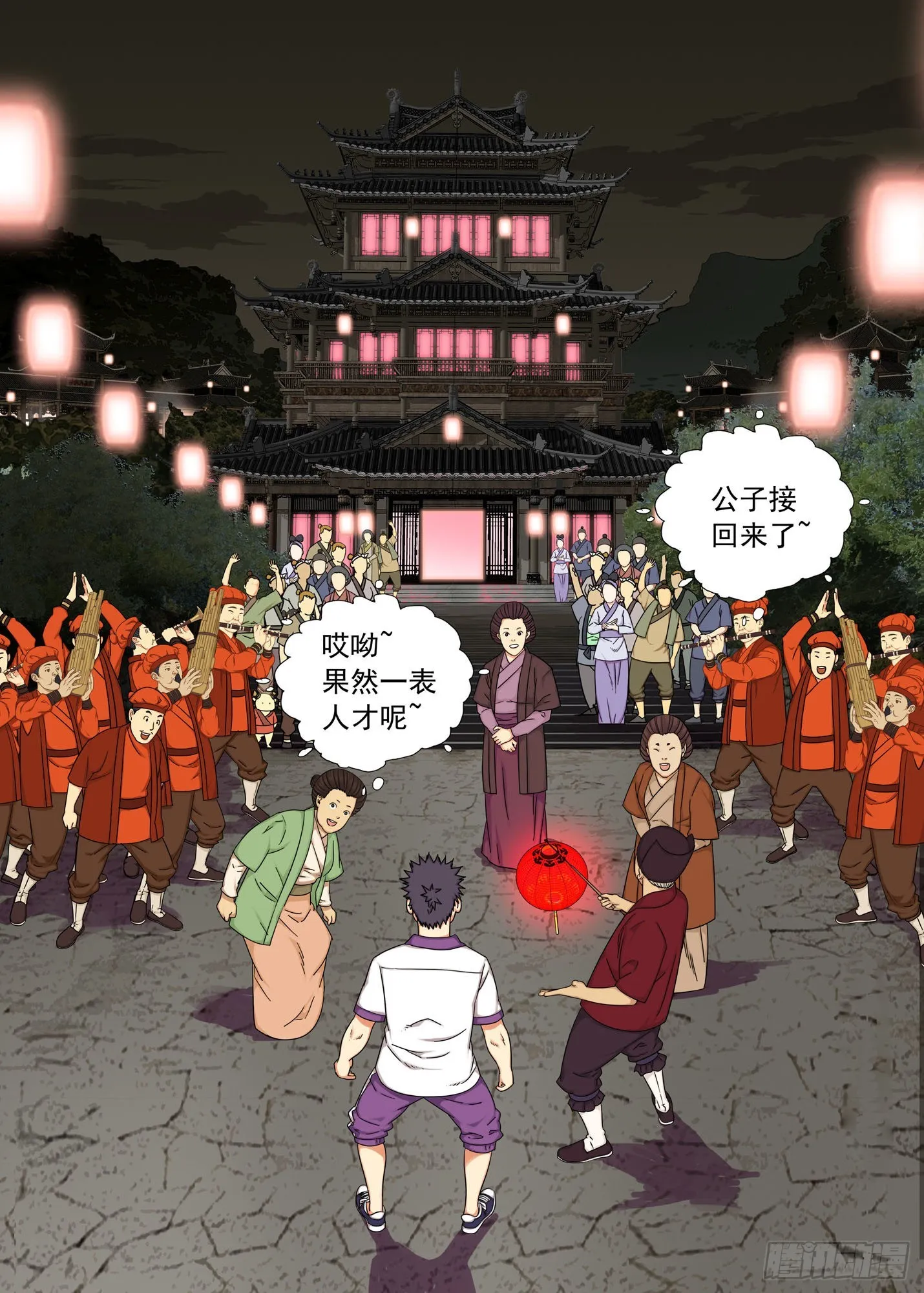 喜堂 第12页