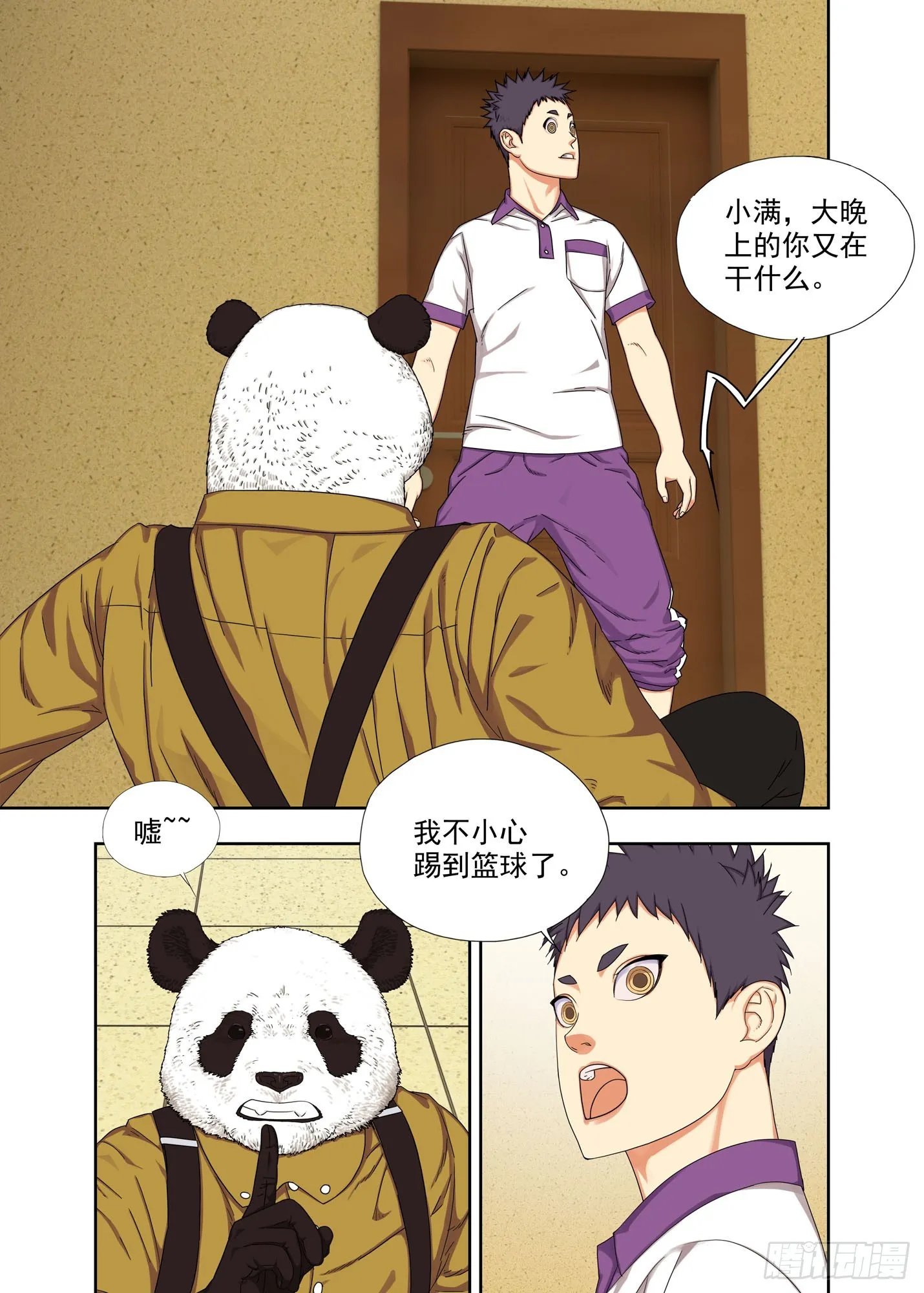 大学 第12页
