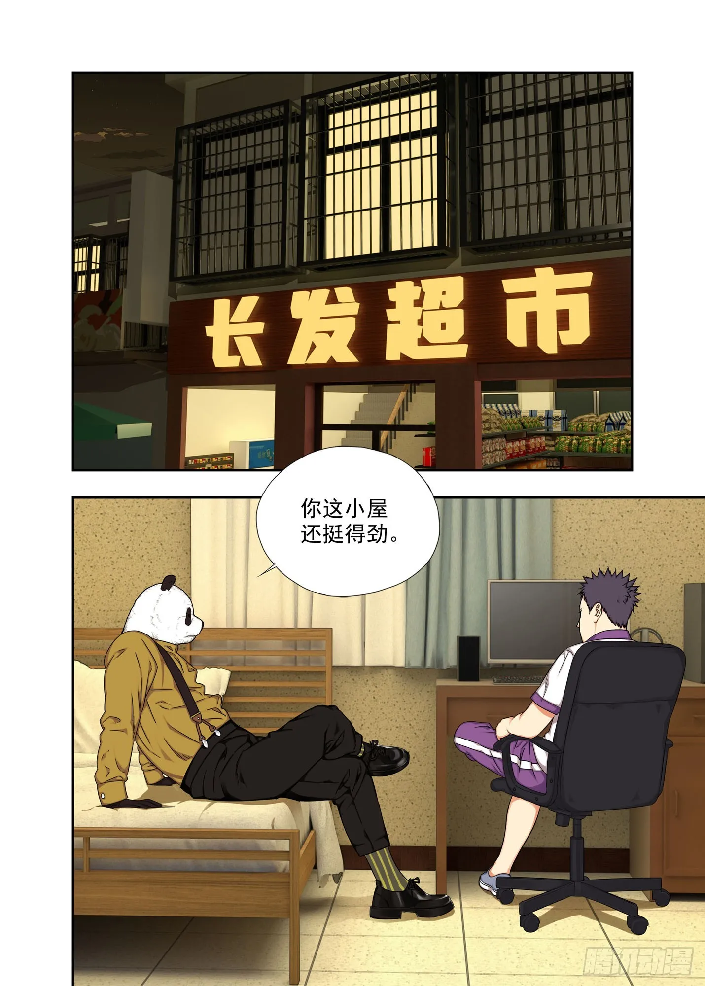 大学 第13页