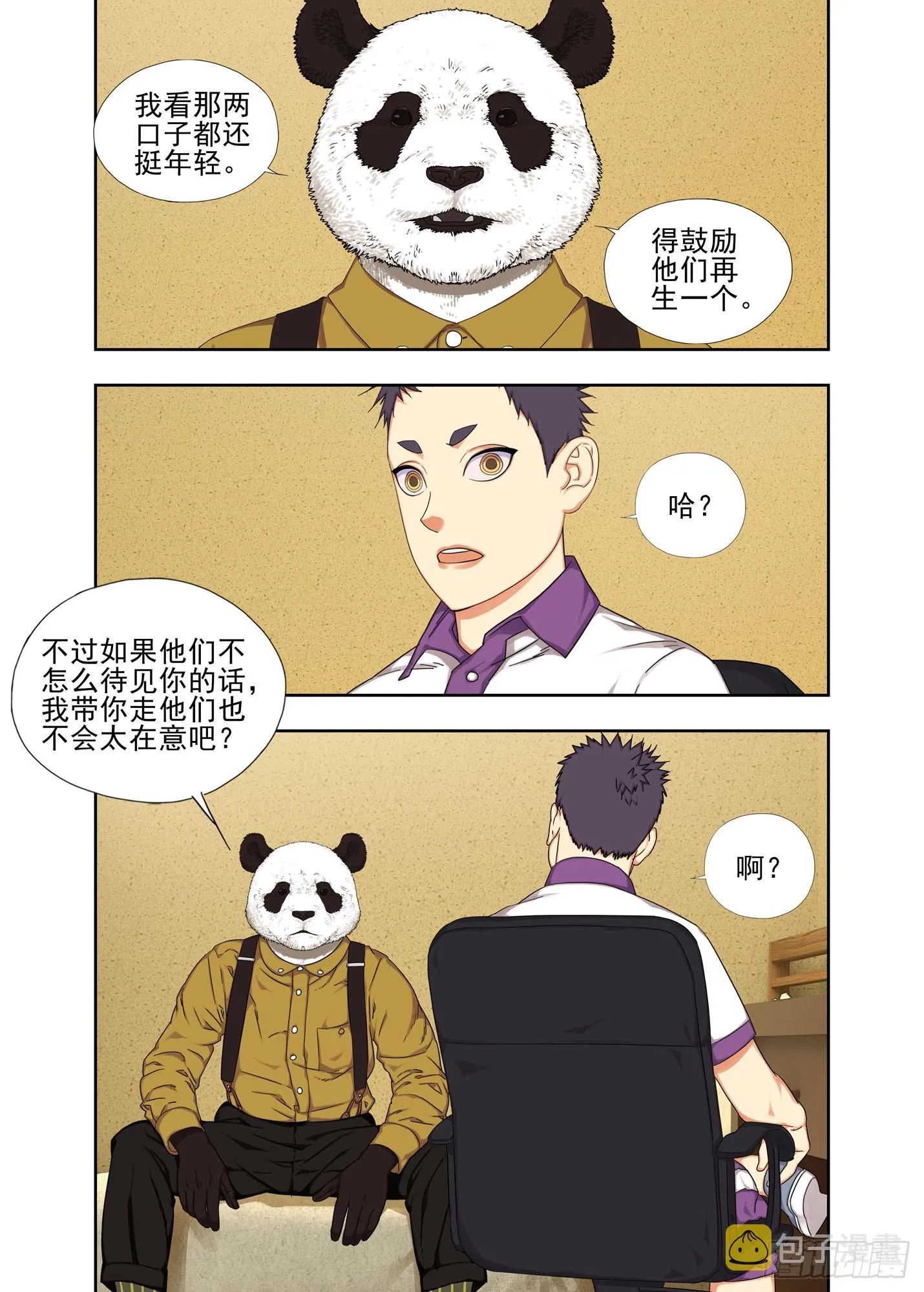 大学 第16页