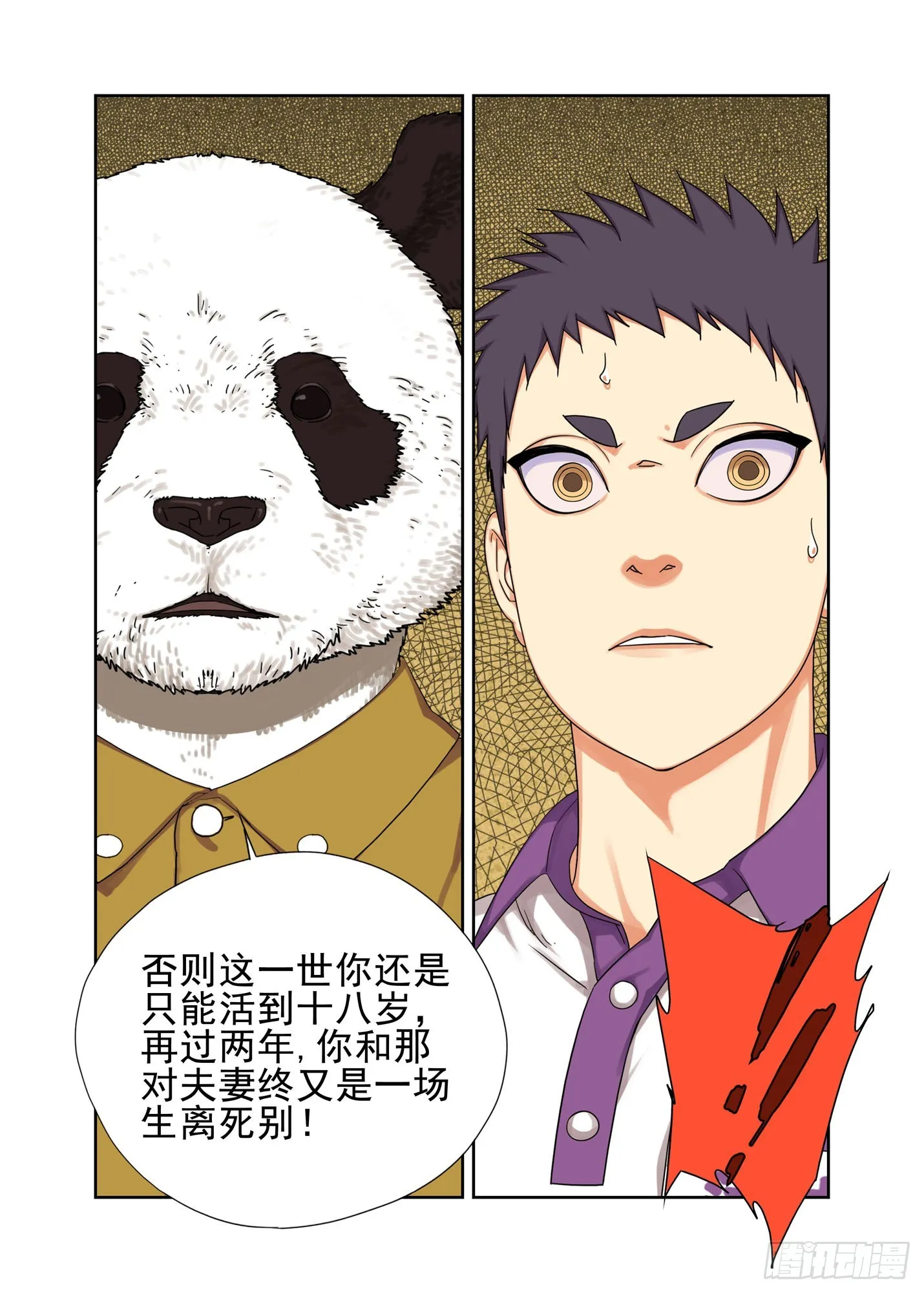 大学 第18页
