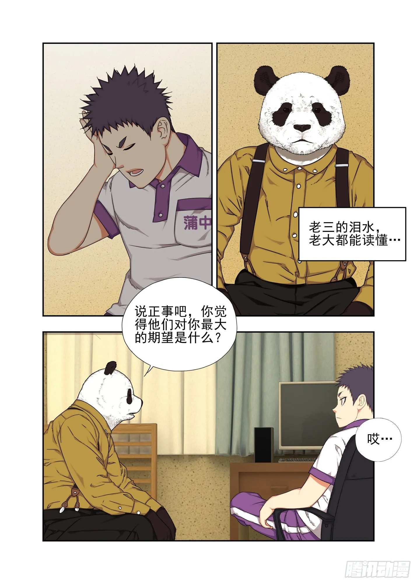 大学 第22页