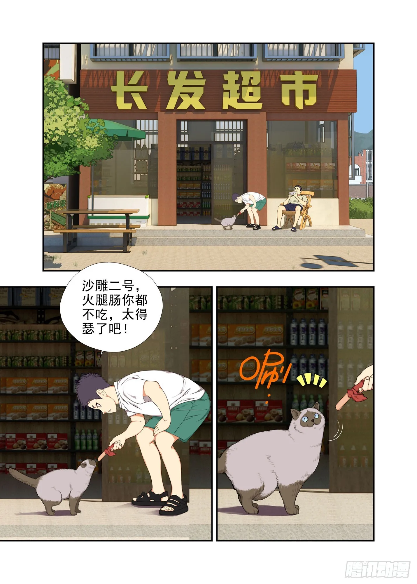 学习吧！ 第4页