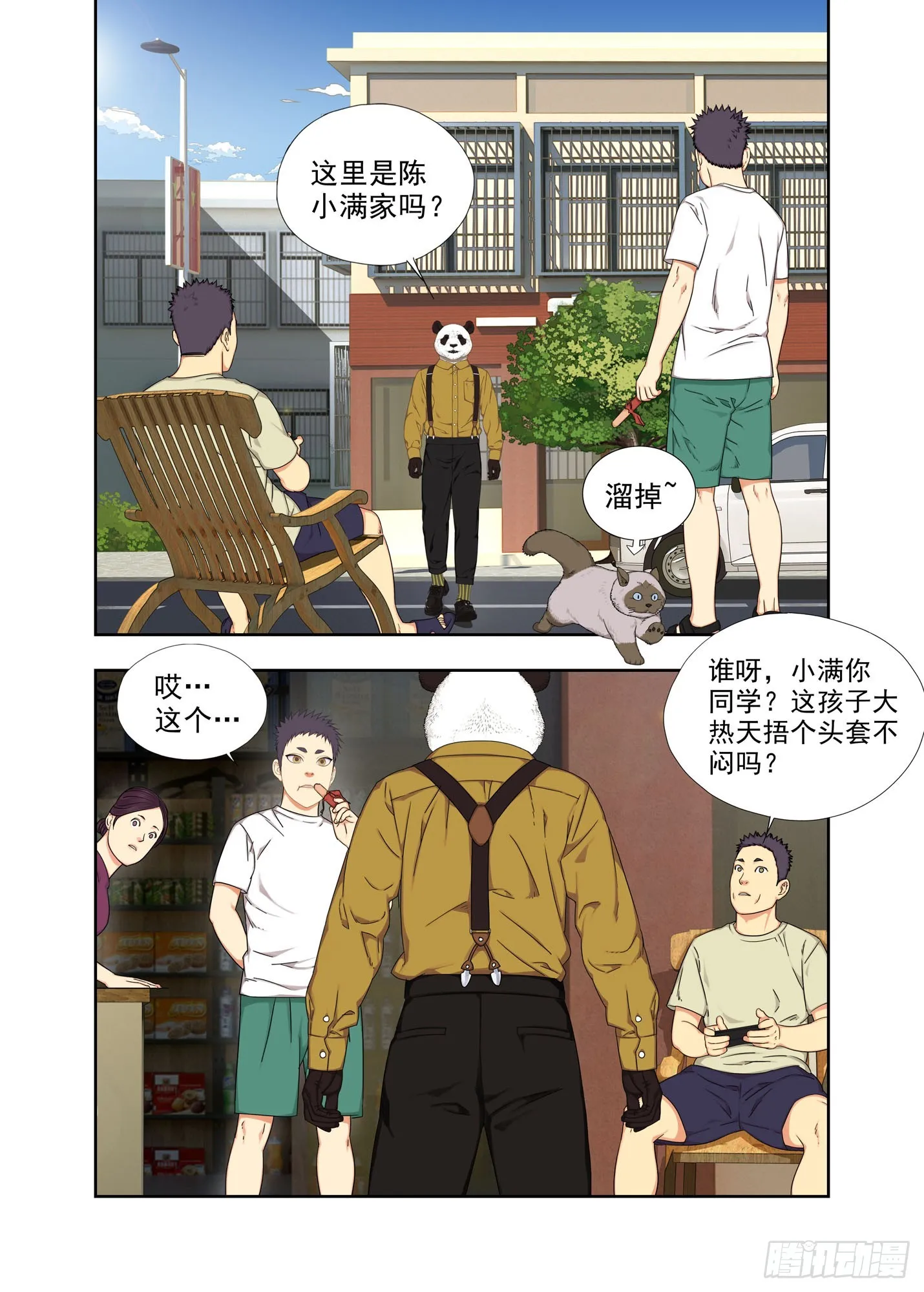 学习吧！ 第5页