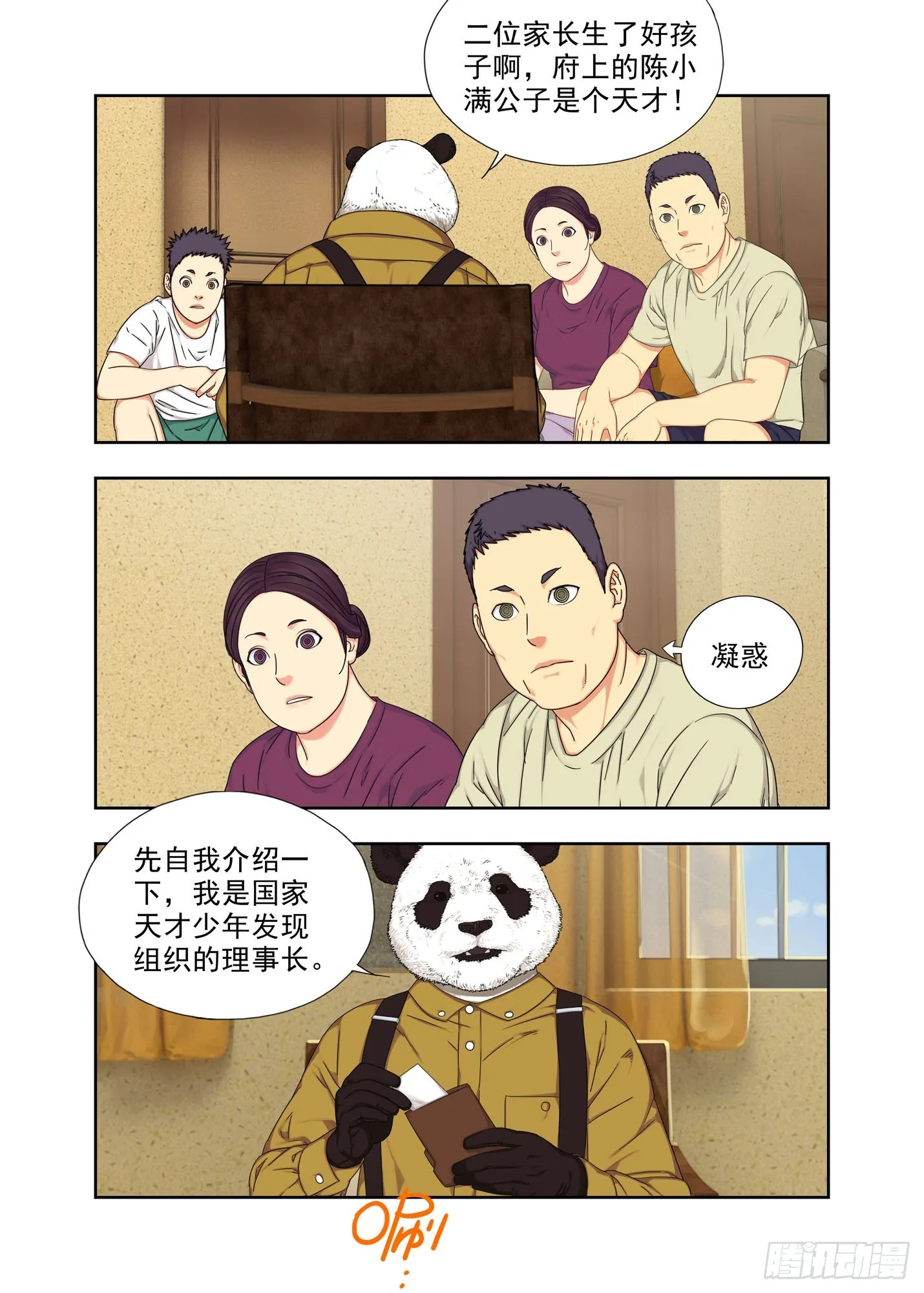 学习吧！ 第7页